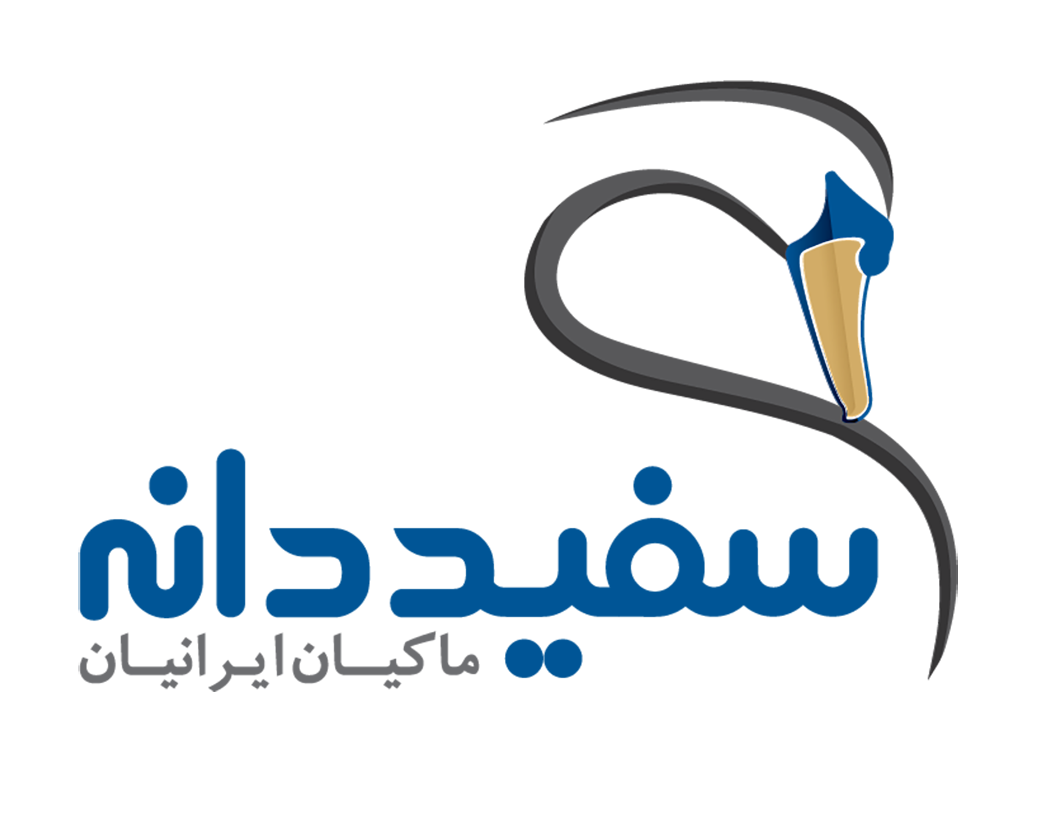 آرم مشتری